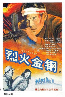 无声的旅行