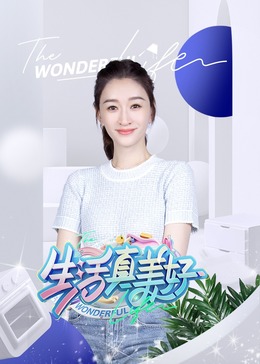 雷霆特攻队