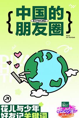 无情的女人