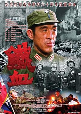 无间英雄