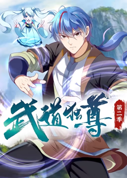 恶魔