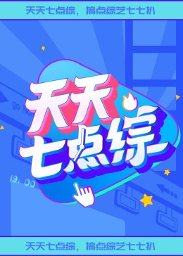 爱森斯坦在瓜纳华托