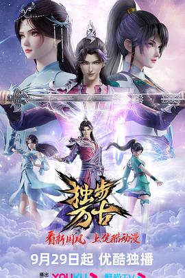 无焰爱火