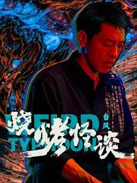 年轻之光