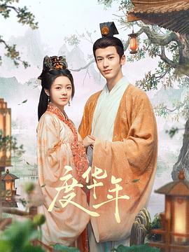 巴山女红军