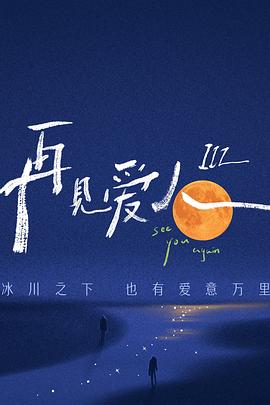 巴黎夜旅人