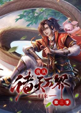 恋爱中的蝎子