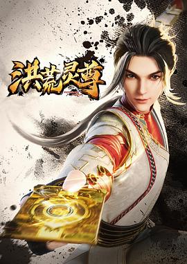 无处的男孩